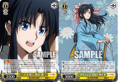 WS】るろうに剣心のタイカプについて｜Mizusaki Yukihiro