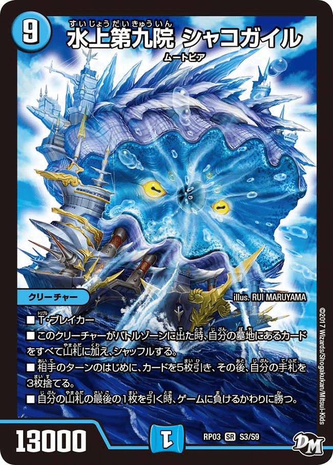 追跡付き】 青緑ジャイアント 4/9二本槍cs優勝構築 追跡付き】 青