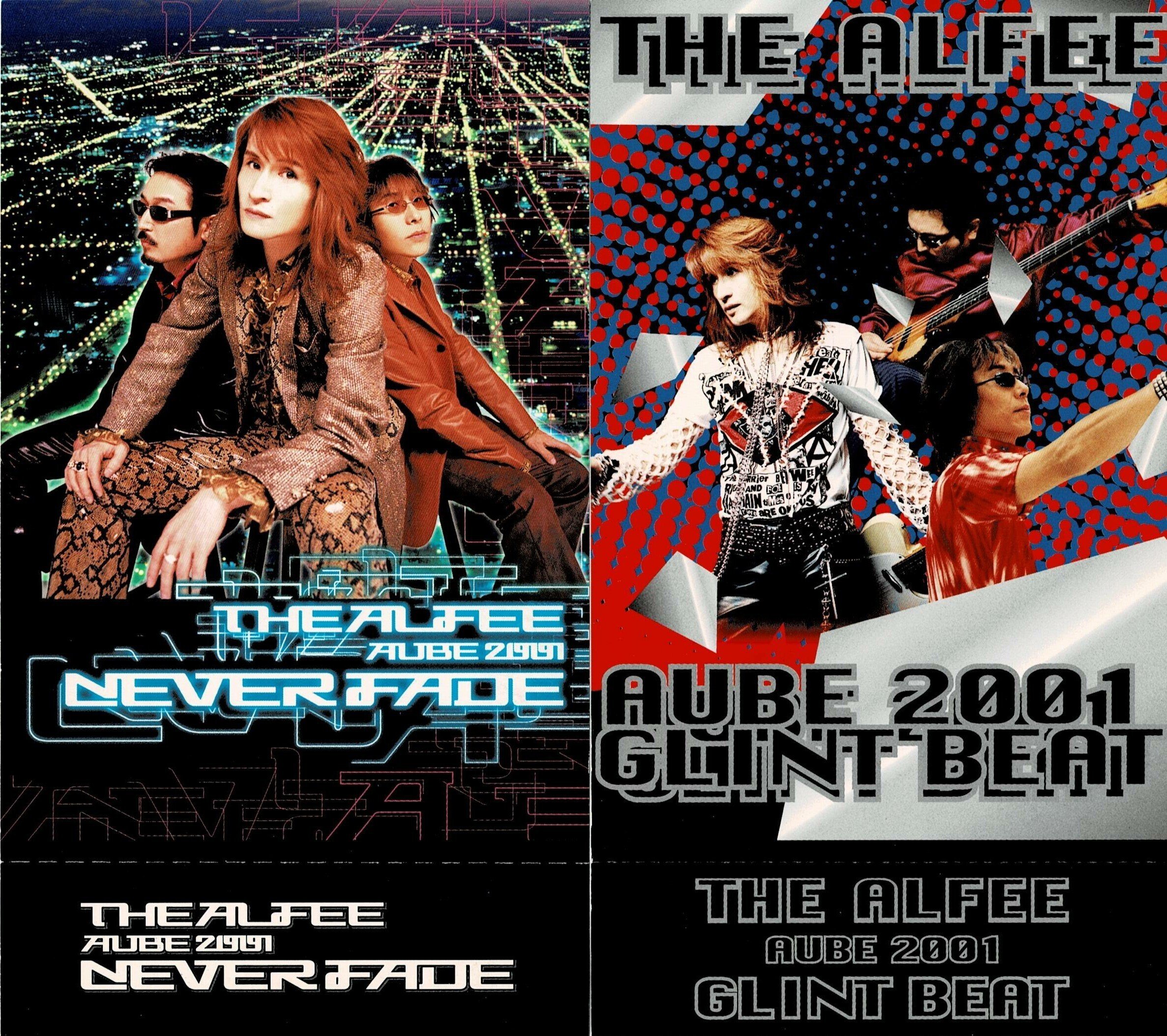 THE ALFEE 歴代コンサートチケット｜アンマchan