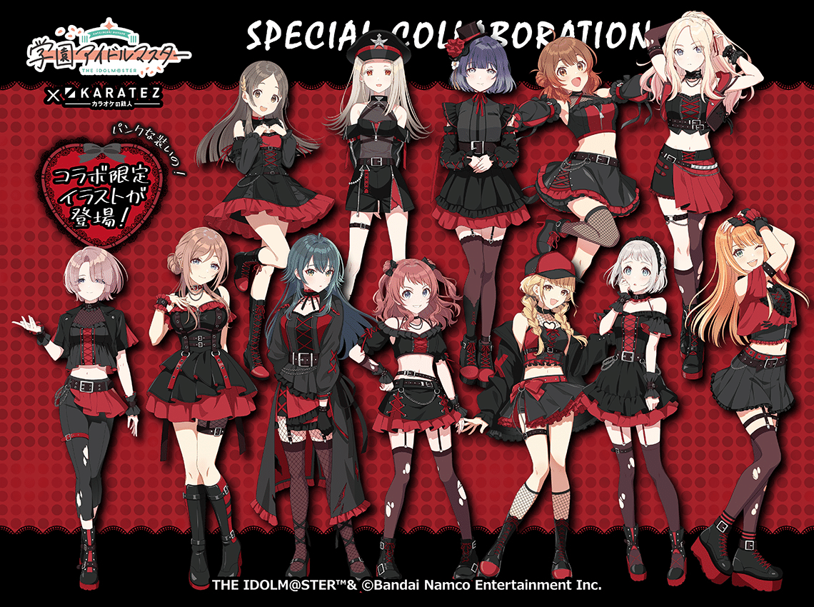 24年12月~25年2月】十王星南 グッズまとめ｜黒瀬