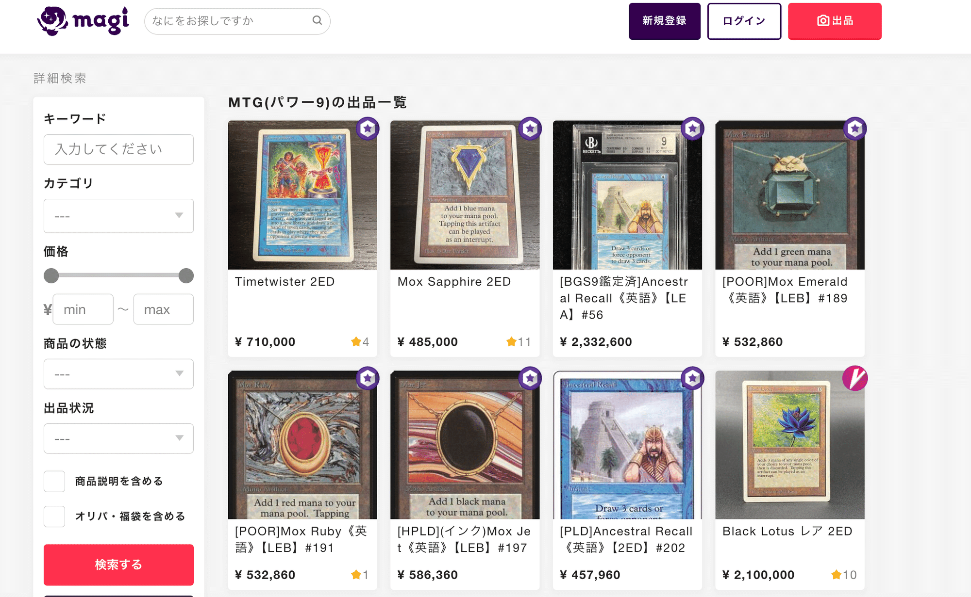 CNPトレカ】 第1弾でパラレルを狙いたい強カード7選 （41枚しかない