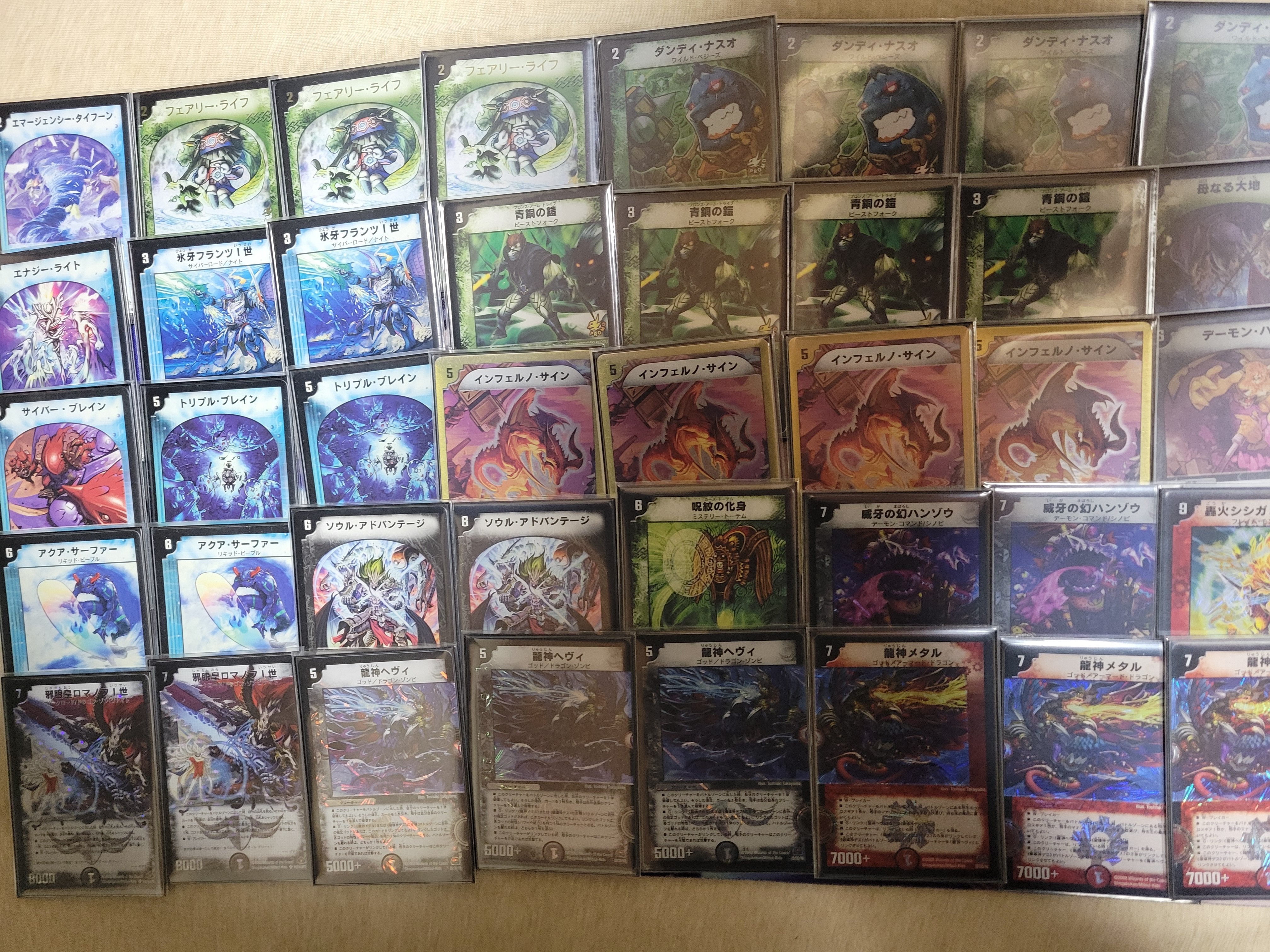 デュエルマスターズ クラシックデッキ【旧枠統一】No.219 エンペラー