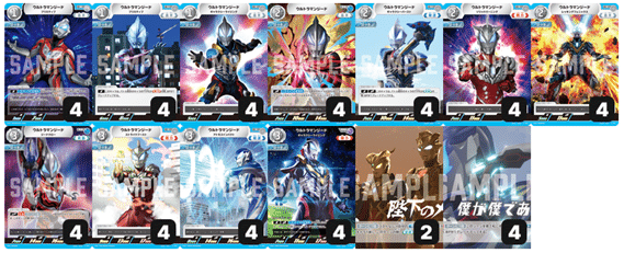 ウルトラマンカードゲーム】ビギナーにおすすめジード単デッキ解説