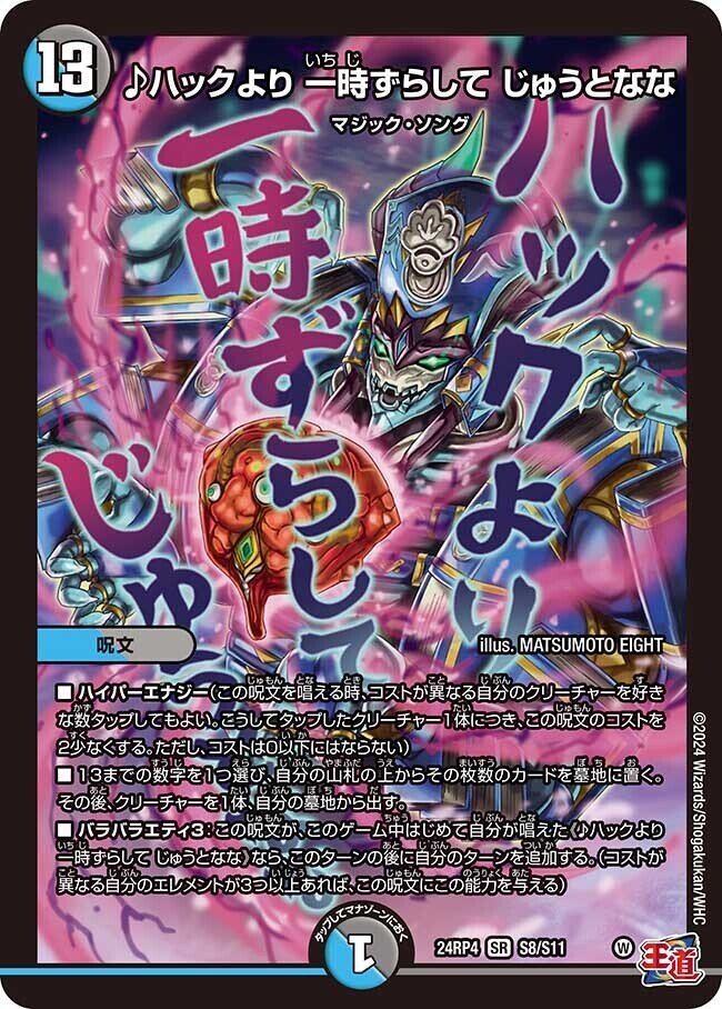 お前もデスパペットを使わないか？｜ゴッド オブ アリス