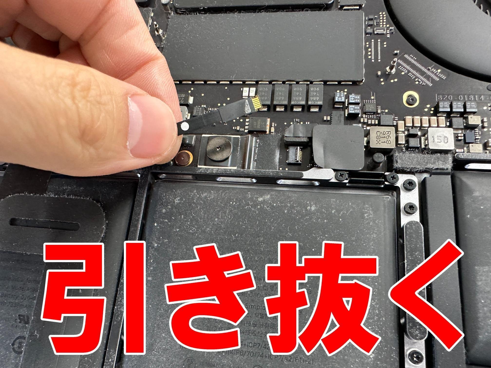 MacBook Pro 15インチ 2019年のバッテリー交換で電池持ちが改善！膨張