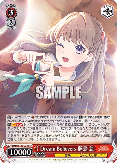 8電源蓮ノ空: 解釈 & 徹底的な解説｜Saffloer