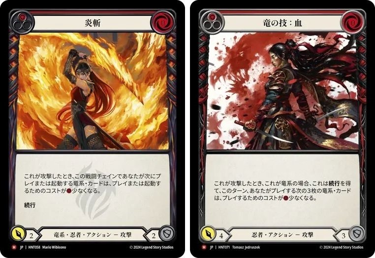 FaB CC 赤シンドラの基本構造と考え方とか｜宇宙刑事