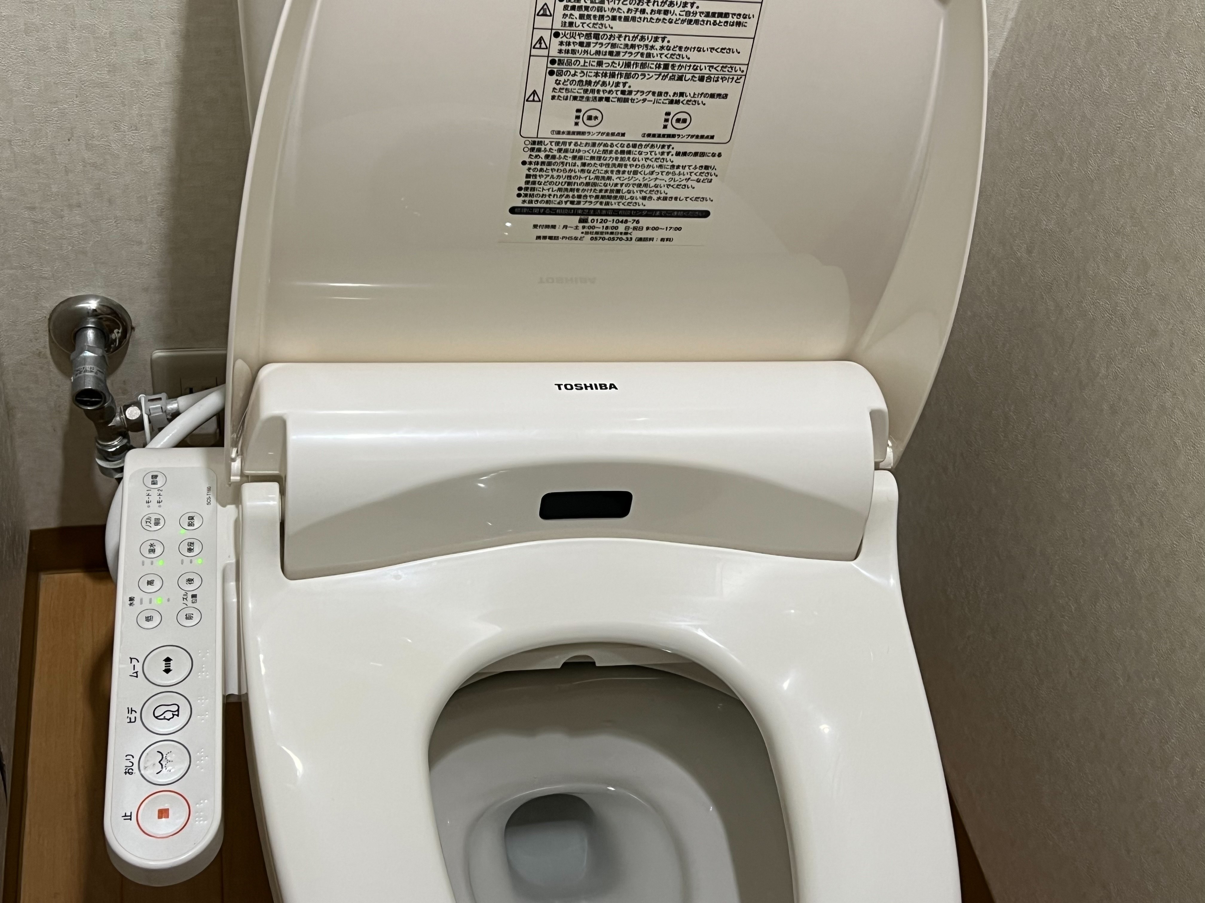 温水洗浄便座】快適で清潔な暮らしを実現！東芝 温水洗浄便座 クリーン