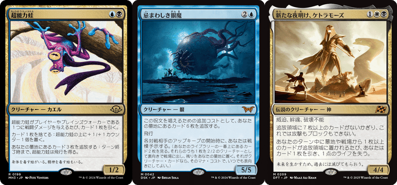 ヒストリック】 ケトラγ デッキ紹介｜Kamishiki