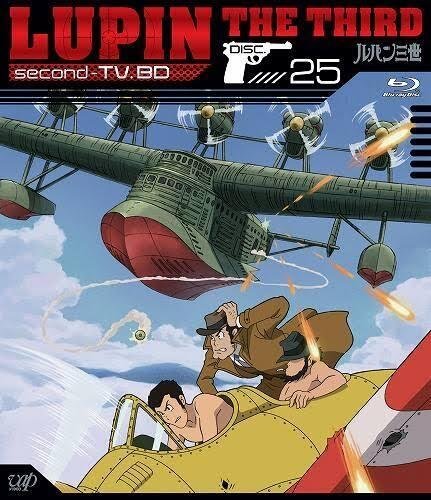 ルパン三世「死の翼アルバトロス」を今更観た｜ゆずとまと