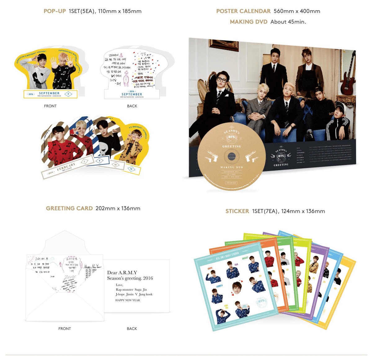 BTS2015[2016 SEASON'S GREETINGS]｜beforesunrise59