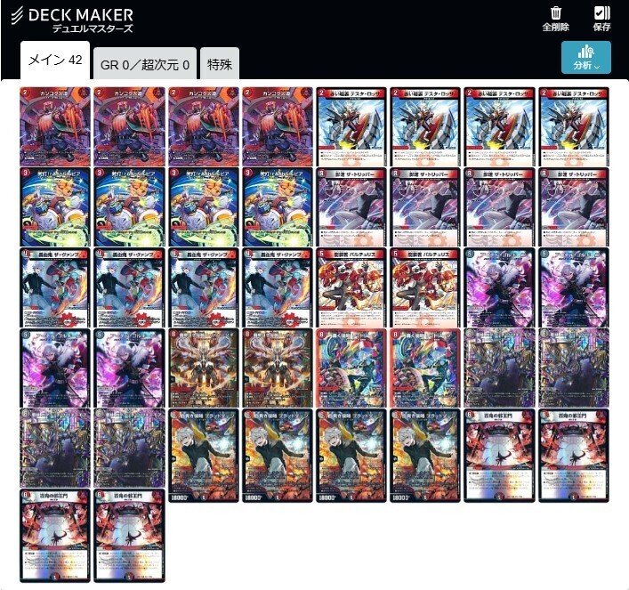 続・葛葉邪王門バイク 悩みがすごい｜にんど