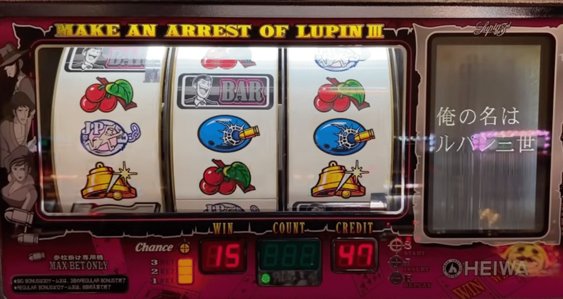 4号機初代】主役は銭形の朝イチがアツいワケ【設定6で大勝ち