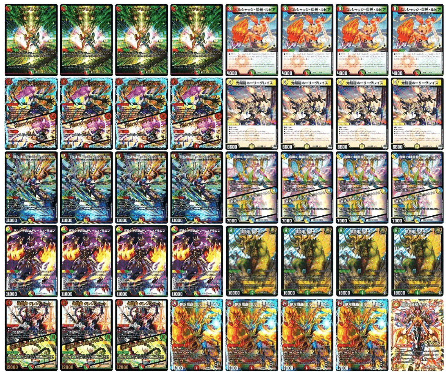 GP前_新弾のドリーム×ドリームのボルシャック構築が結構手に馴染んだ話