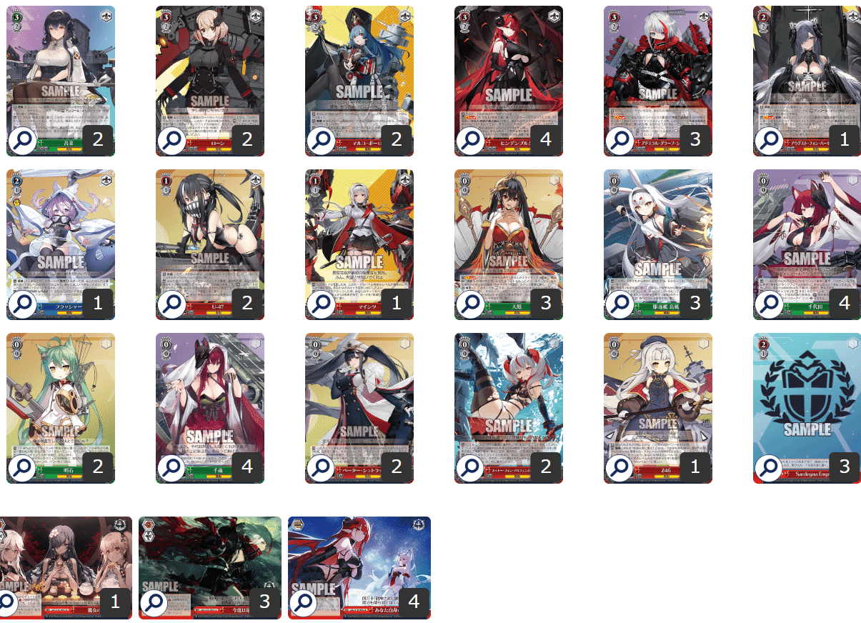 ヴァイスシュヴァルツ アズールレーン7電源1枝デッキ ヴァイス