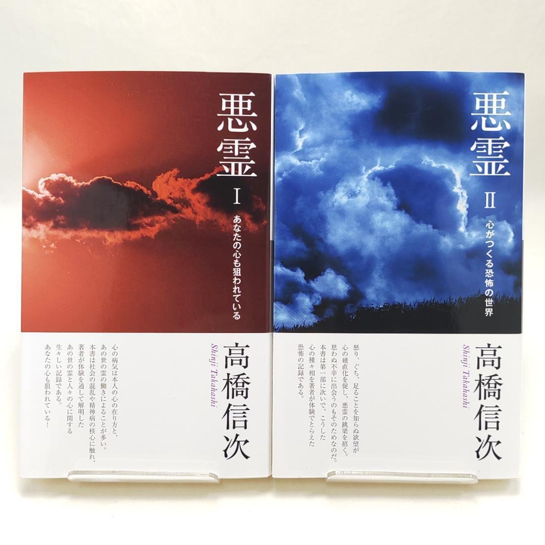 人間釈迦を読む✧♡｜あやのん