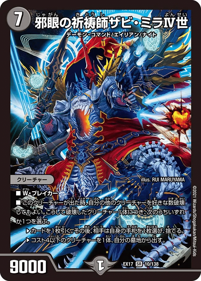 ナイトループ～季節の邪眼帝を添えて～｜あぱっきー