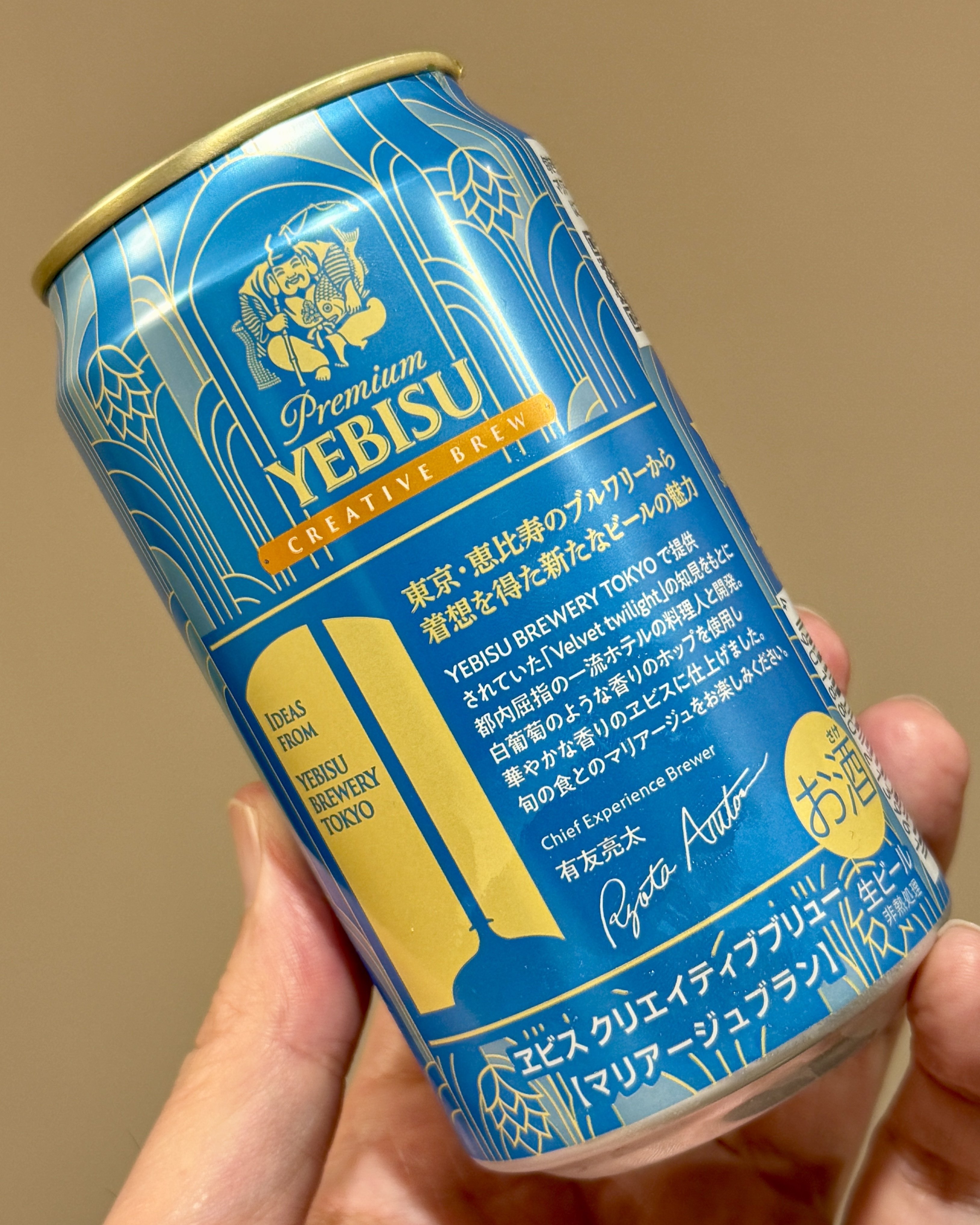 サッポロビールの「ヱビス クリエイティブブリュー マリアージュブラン