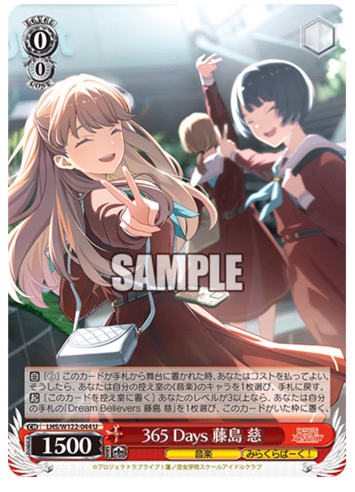 ヴァイス 蓮ノ空 8電源 デッキ 蓮ノ空 ヴァイス みらぱ軸8電源デッキ