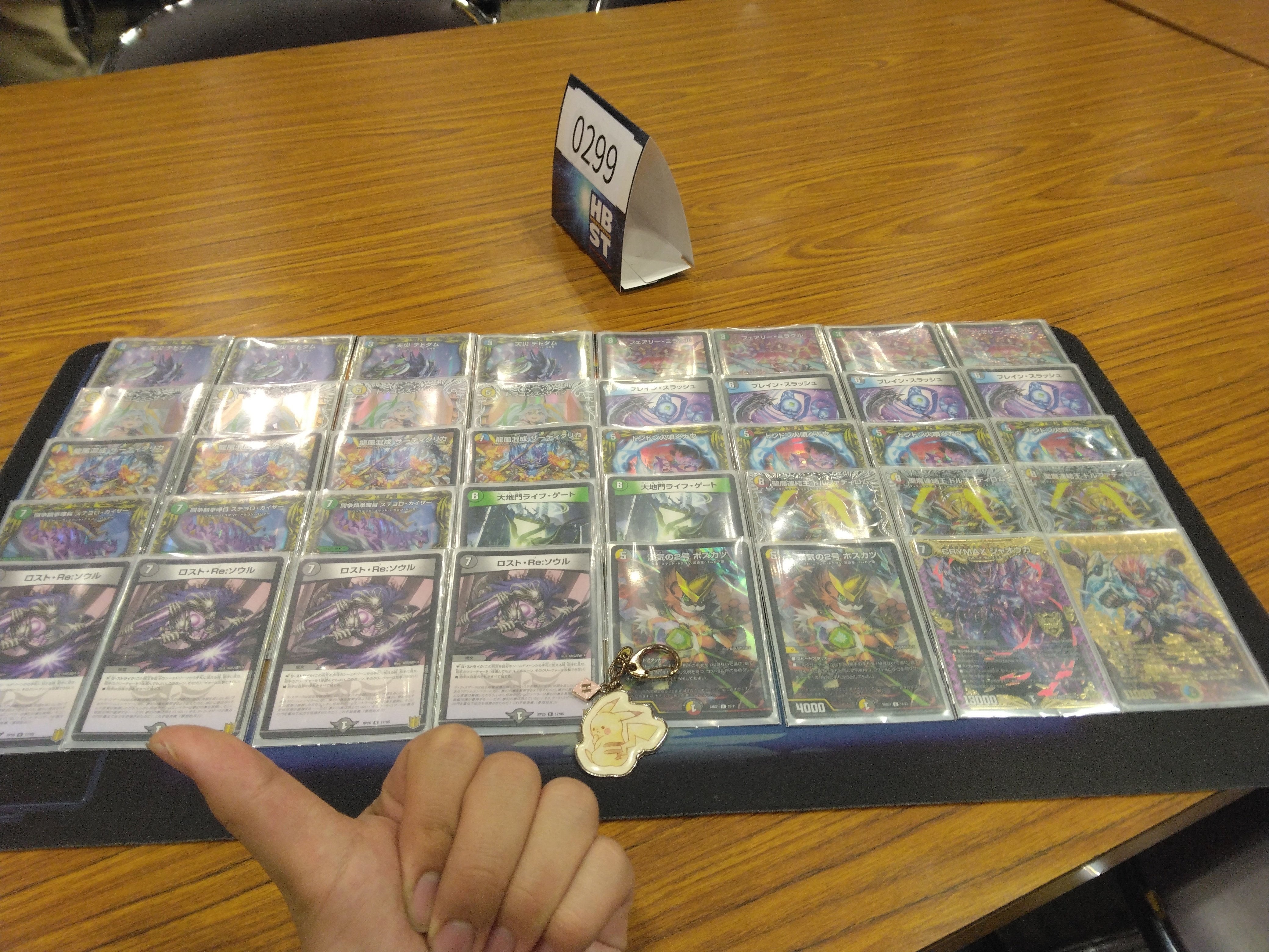 5cザーディで。【GP編】｜ハル