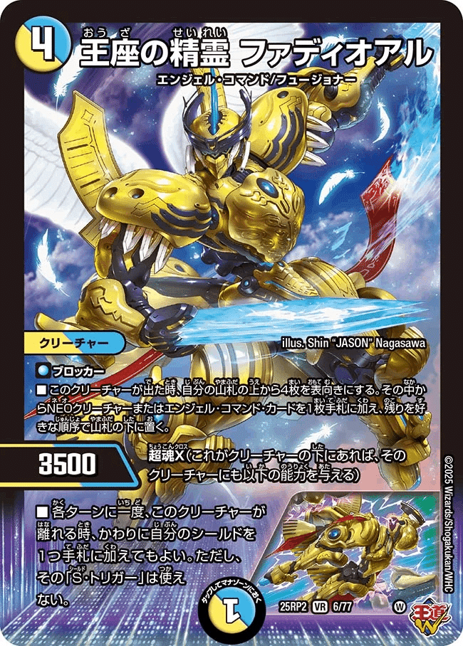 トリーヴァアルファディオス トリーヴァアルファディオス【ver1.1】{40