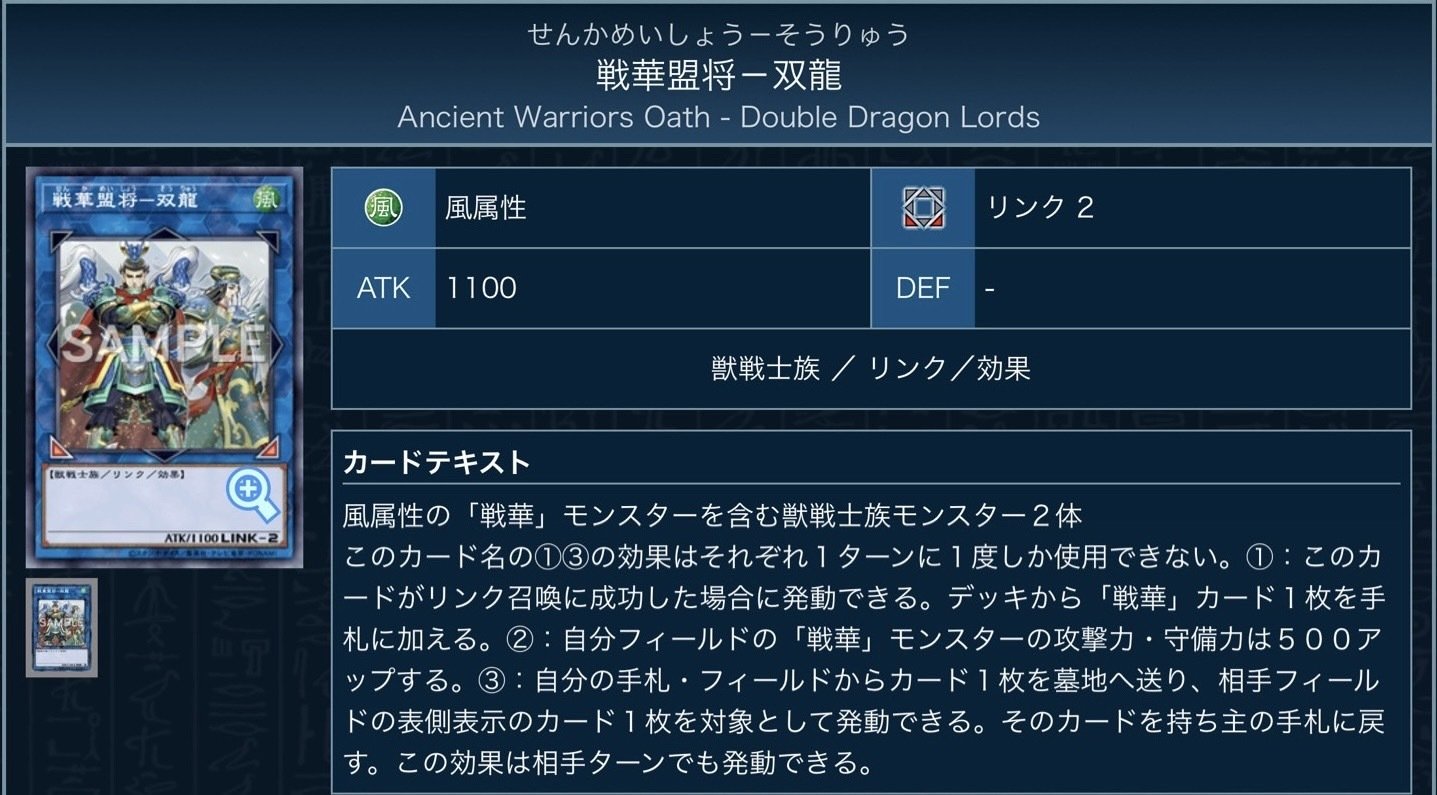 鉄獣スプライト｜たけお