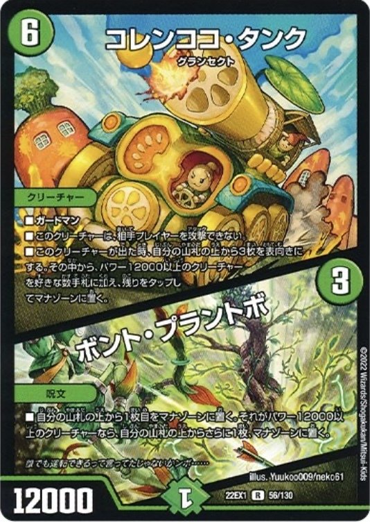 夏野菜完全攻略TV【緑単キャベッジ】｜市川座名九郎