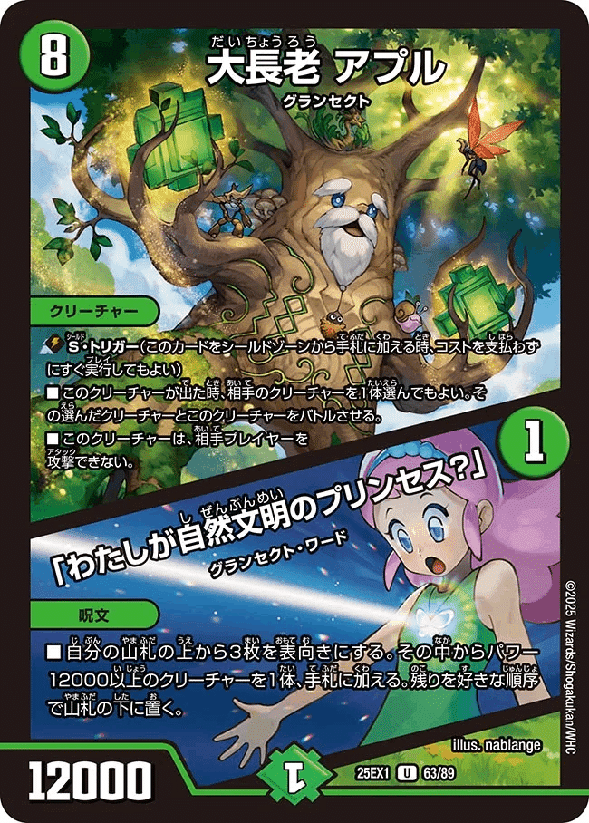 夏野菜完全攻略TV【緑単キャベッジ】｜市川座名九郎