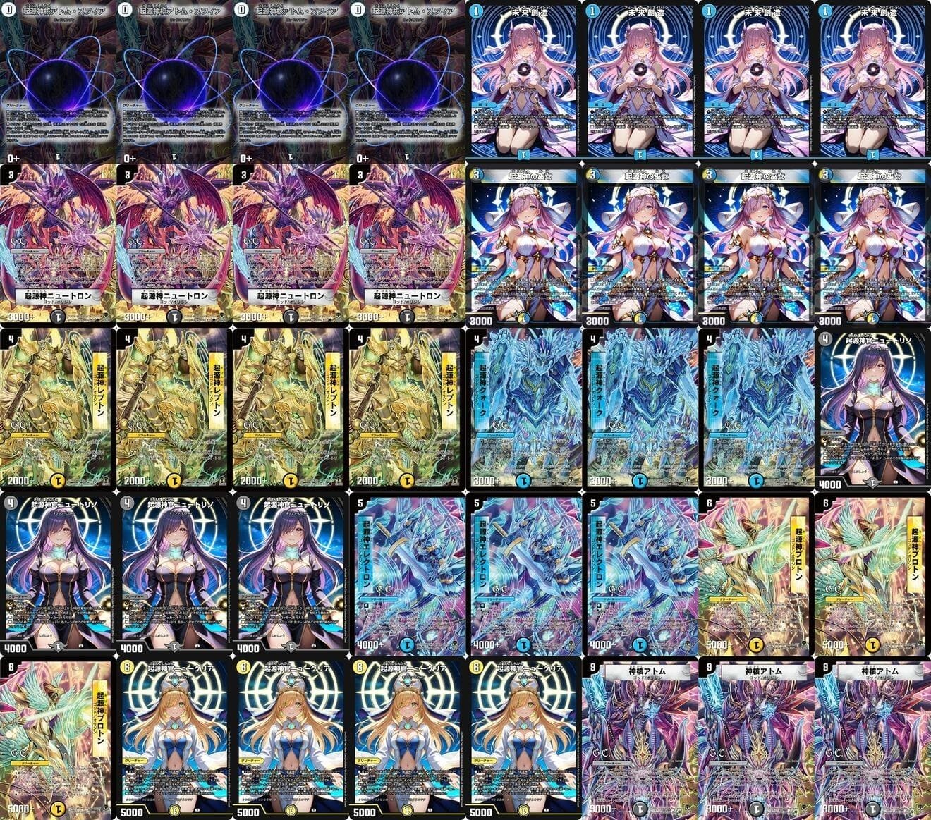 目覚めよ、起源神！【デュエマ】【オリカデッキ】｜顎蝮