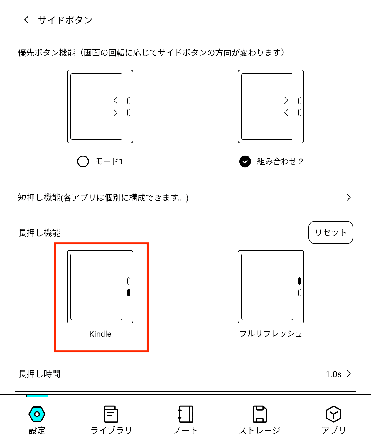 レビュー】「BOOX Go 7」「BOOX Go Color 7 (Gen II/Gen2)」はKindleに