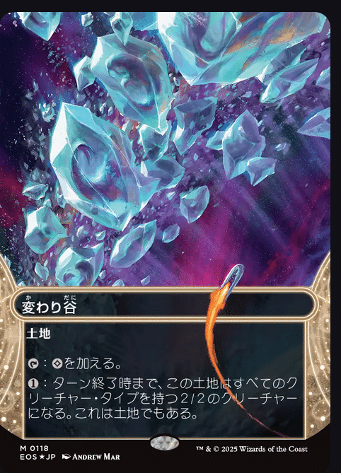 MTG スーパーヴォイド、ソセラ シンギュラリティ Foil ヘッドライナー