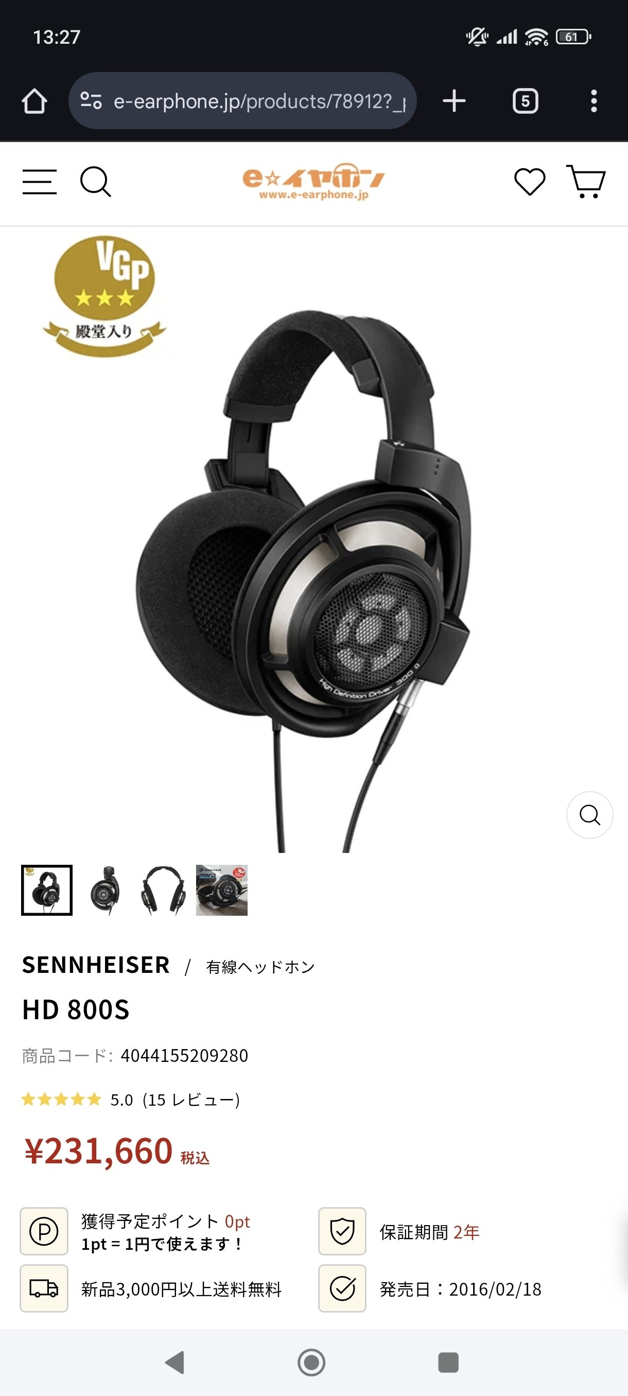 SENNHEISER HD800sは2025年でも通用するのか？問題｜もっちりさん