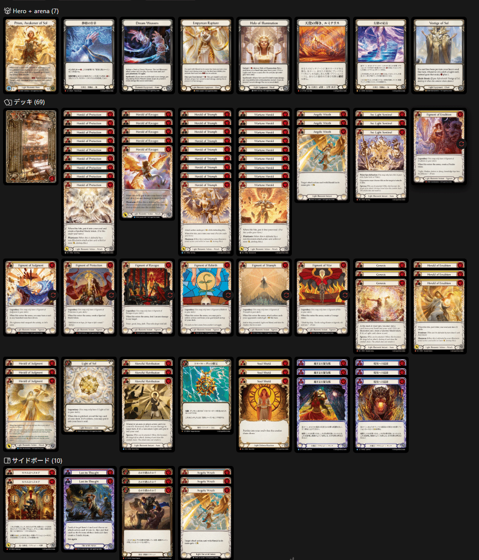 川*島様 Prism, Awakener of Sol Marvel Prism, Awakener of Sol