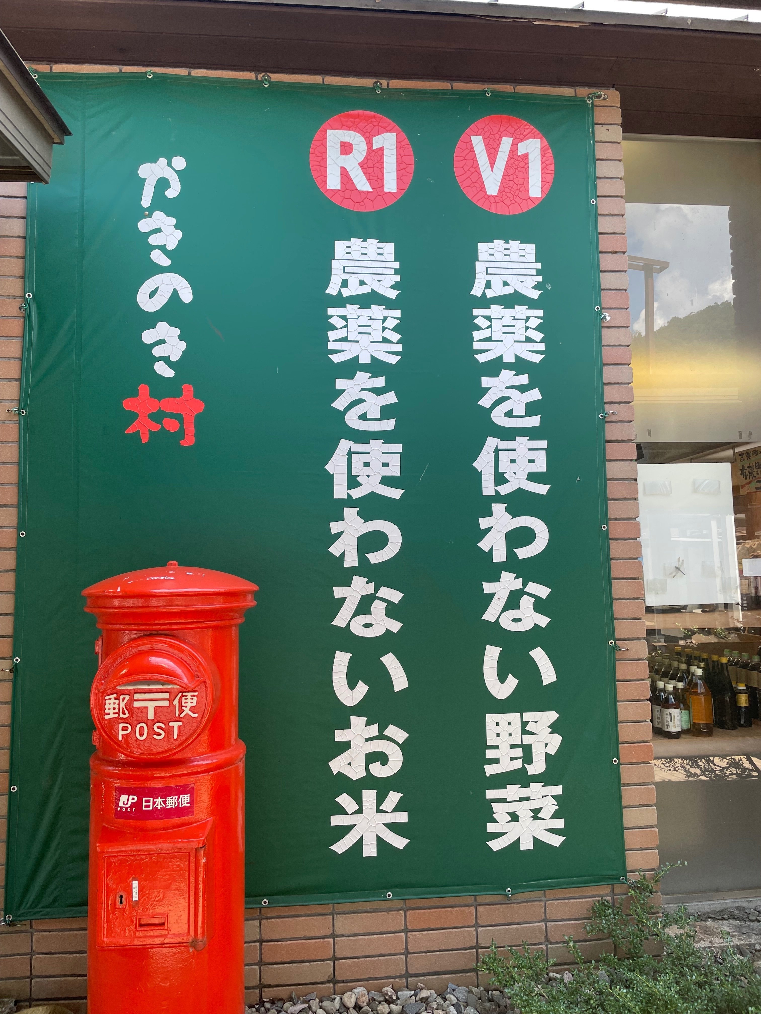 西荻窪的 森英恵｜acogarerumba