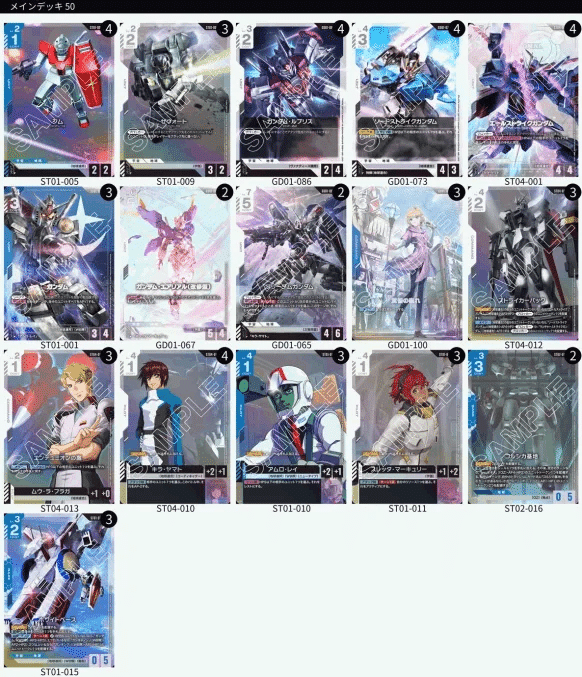 NTチャレンジ優勝しました青白エアリアル｜からせな