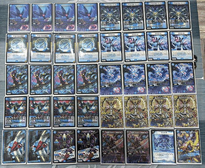 デュエマ デッキパーツ ドラッヘ デュエマ トリーヴァドラッヘダーバン