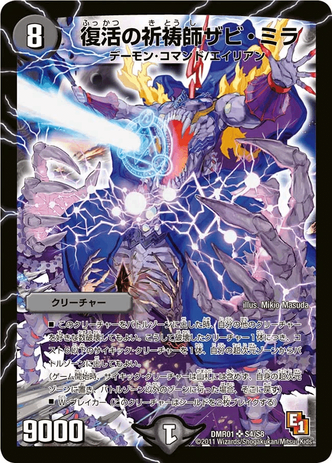 ドロマーブレスラチェインについて。｜くる乃