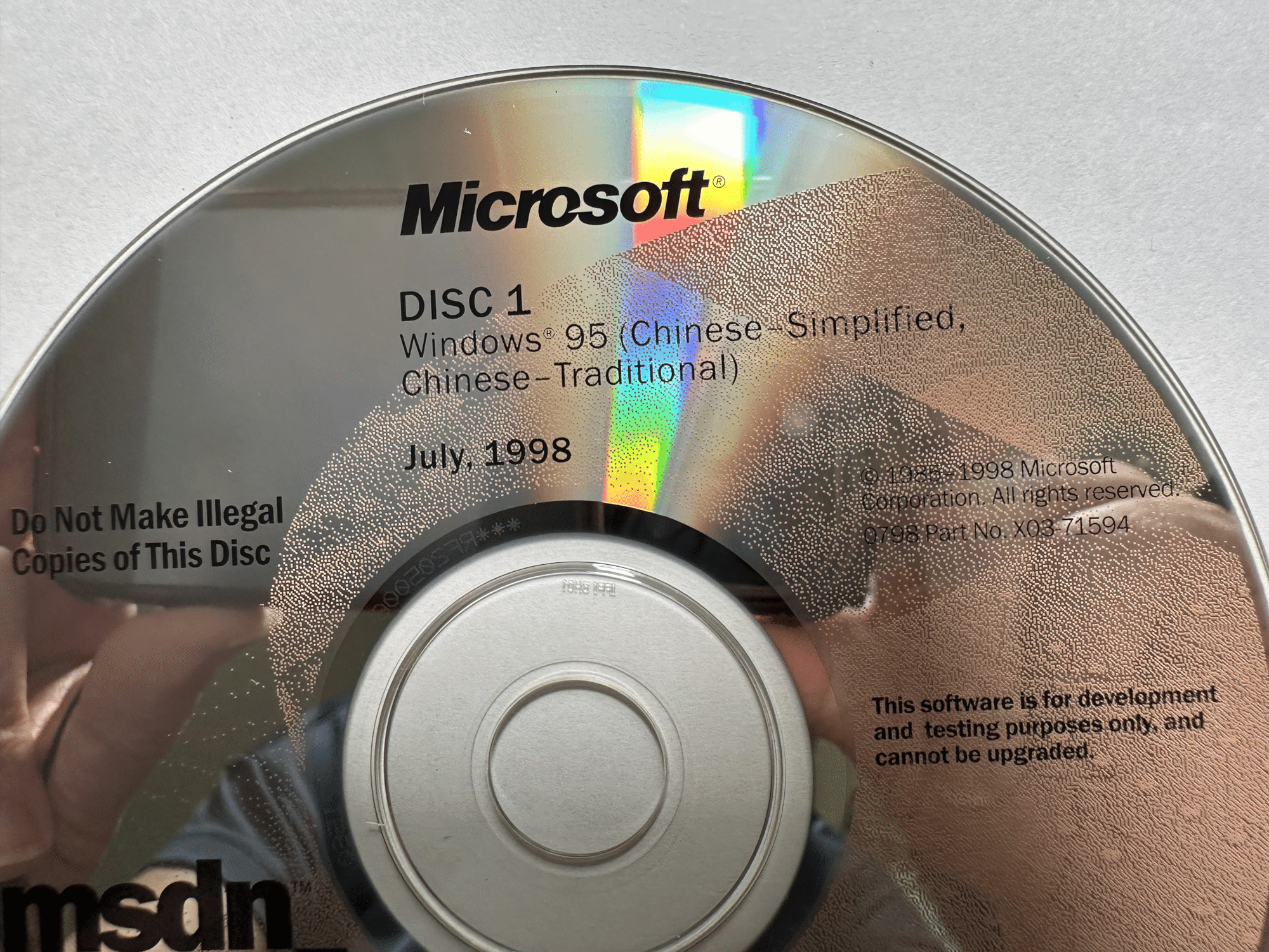 Windows95のCD-ROMを発見! (MSDN 1998バージョン)｜(株)アイオー