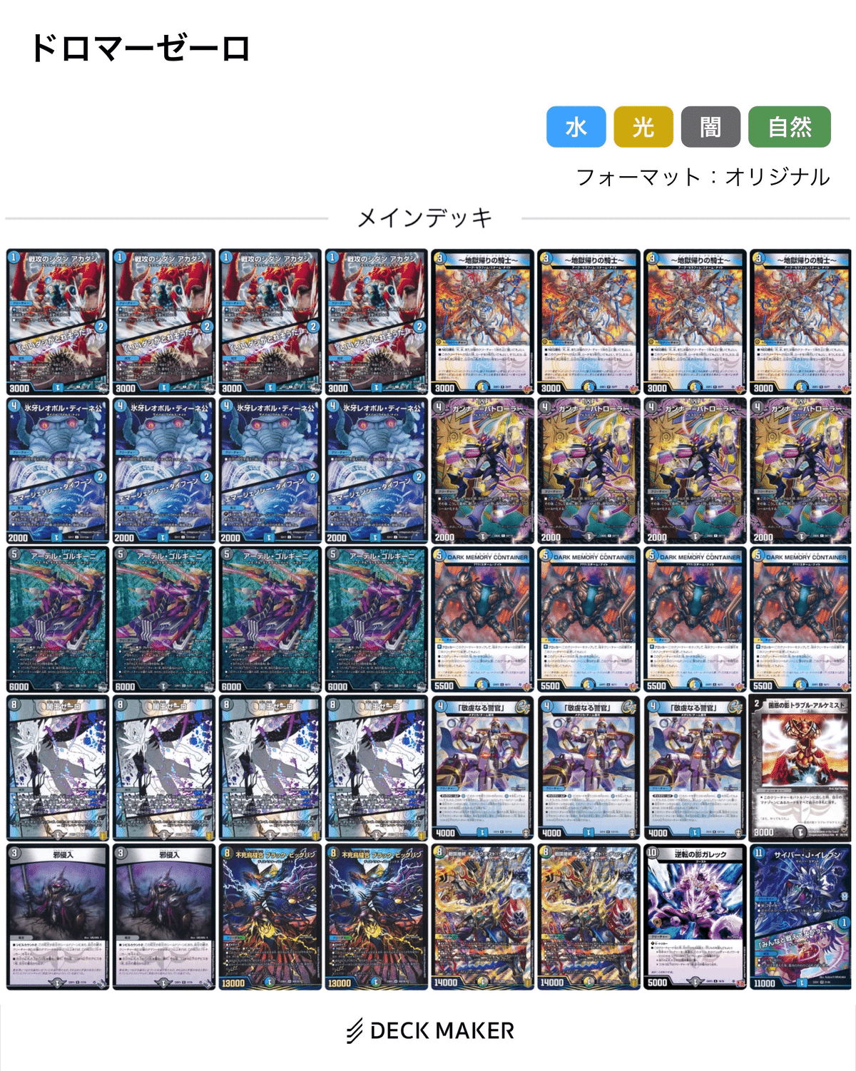 4cゼーロ パーツ 4cゼーロ 調整パーツ付き 24h内発送】4Cゼーロ