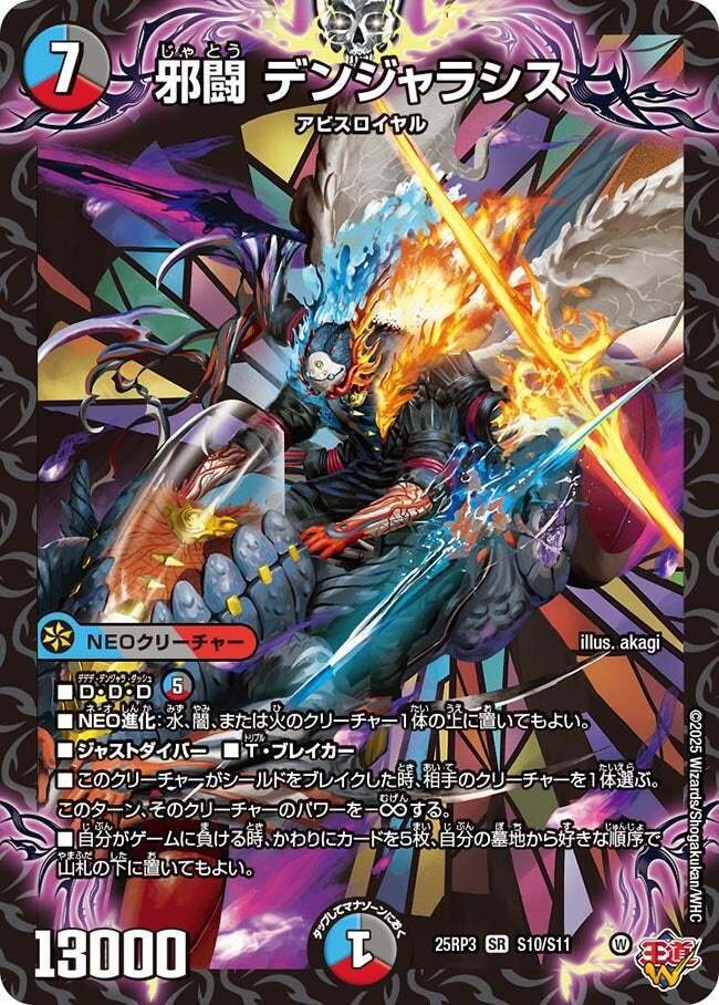 神*神様 クローシスアビス 神*神様 クローシスアビス