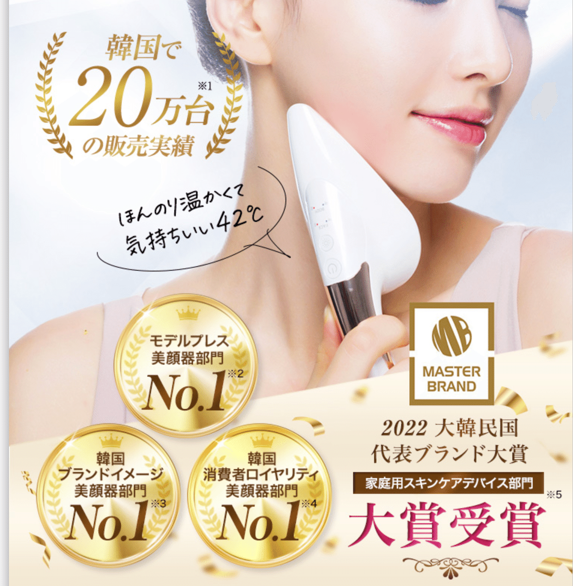 肌のアイロン」SKINIRONの口コミ｜“効果なし”は誤解？ 40代からの温活