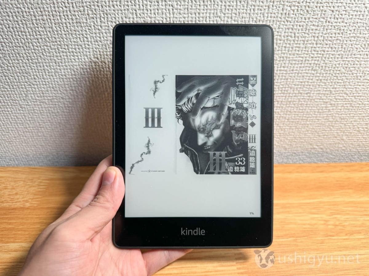 2026年】電子書籍リーダーKindle 6機種を徹底比較！どれを選ぶ