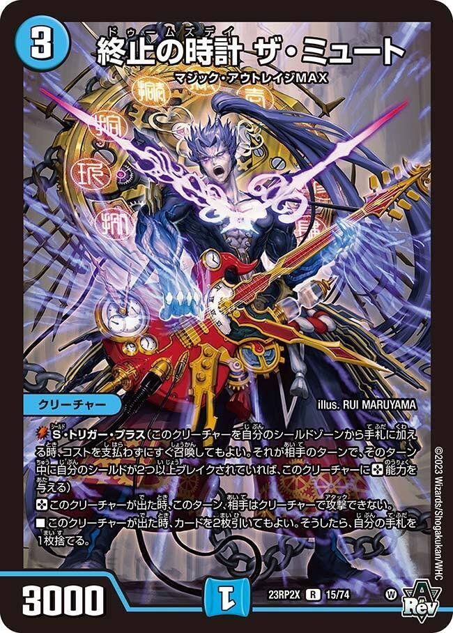 CS準優勝】ドロマー墓地退化のススメ2025年版｜Sobo のカードゲーム部屋