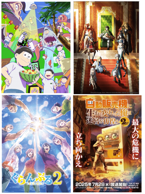 雑談8』｜あきちゃん・アニメ研究所