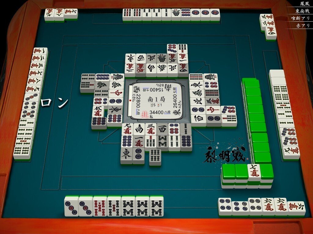 天鳳十段タッチを目指して毎日更新する麻雀note1262日(1休)｜メカZ