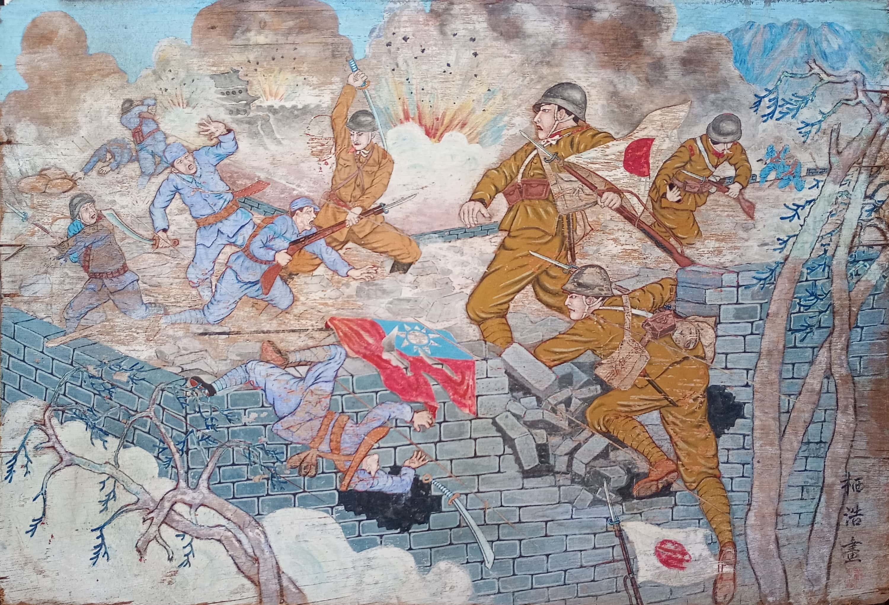 支那事変図｜Katsutoshi Nakano