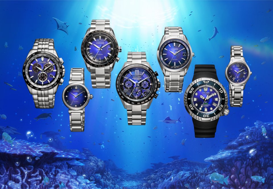 シチズンからブランド横断コレクション「UNITE with BLUE」が登場