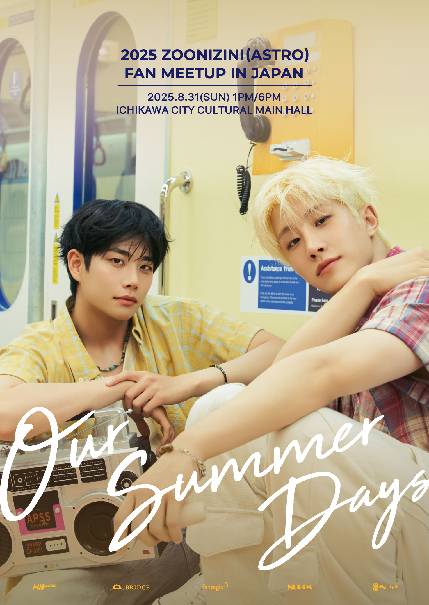 NEWS｜ASTRO JAPAN OFFICIAL FAN CLUB