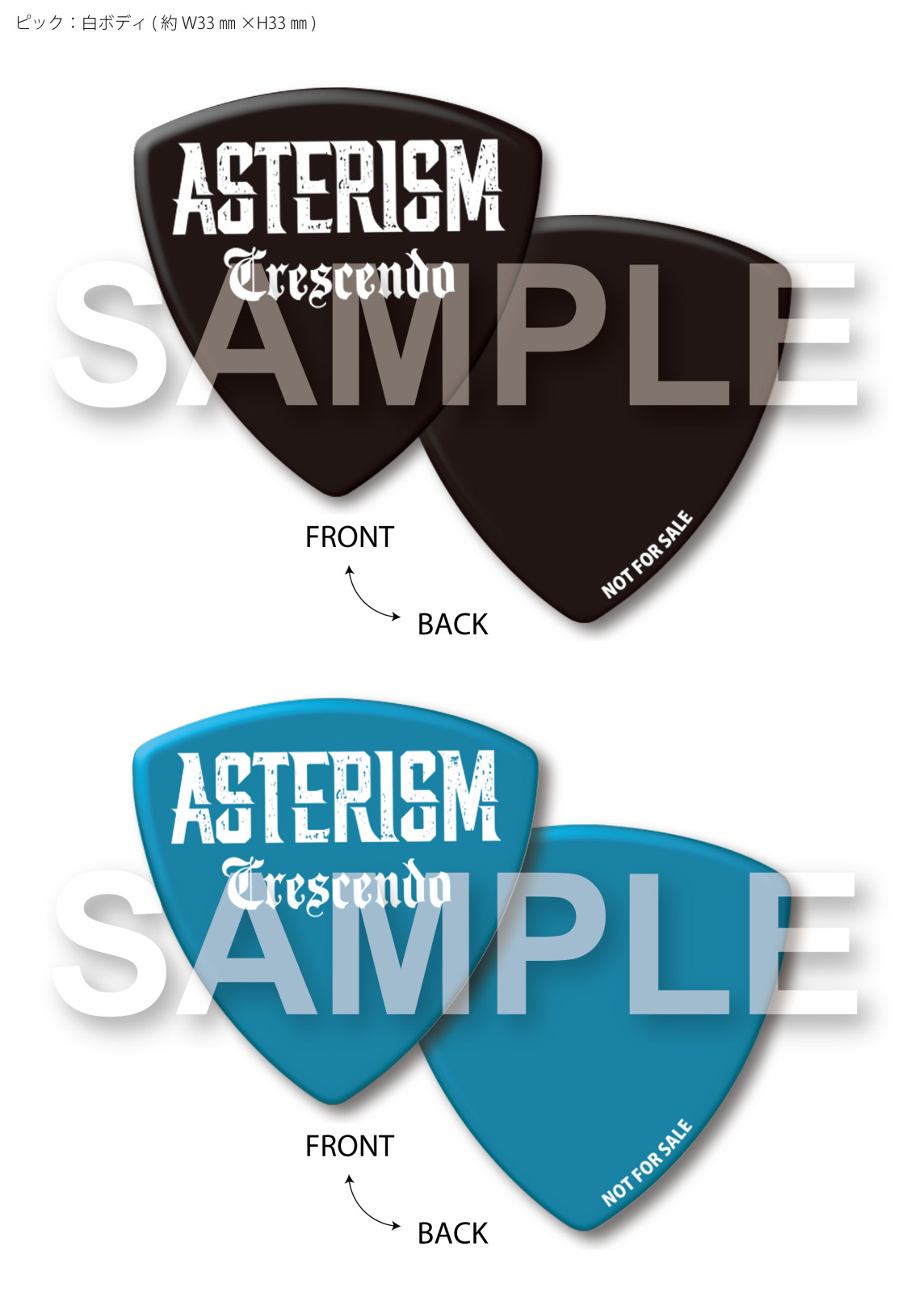 NEWS / ASTERISM Official Web Site / ASTERISM Official Web Site