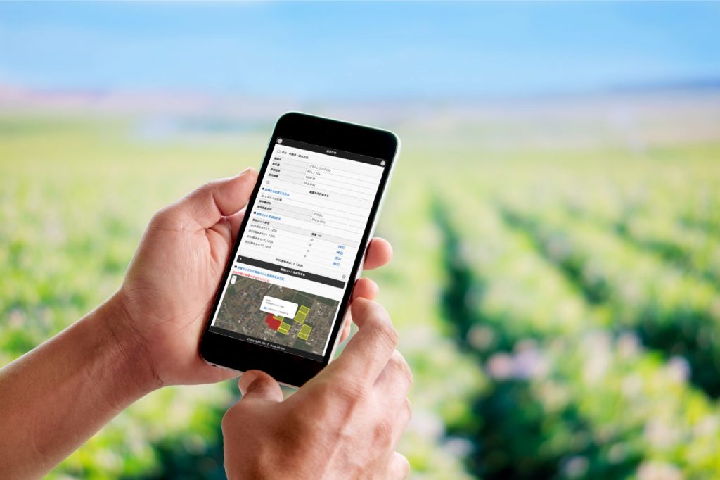 購入編【2】苗購入記録表を作成する | 使い方 - aKnow（エイノウ）